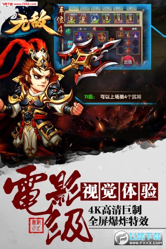 梦幻西游不能捉鬼吗吗