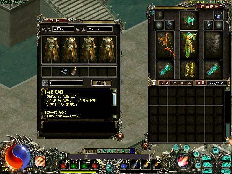 梦幻西游下午不能转区