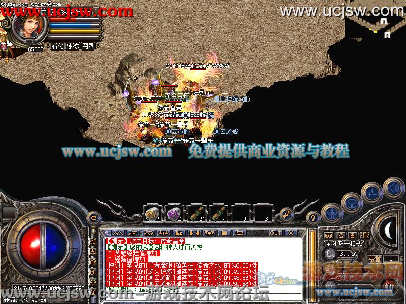 梦幻西游三维单法区别
