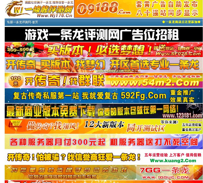 梦幻西游不会跑商
