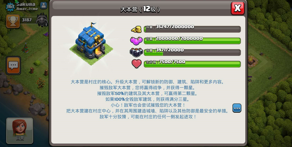 梦幻西游专清