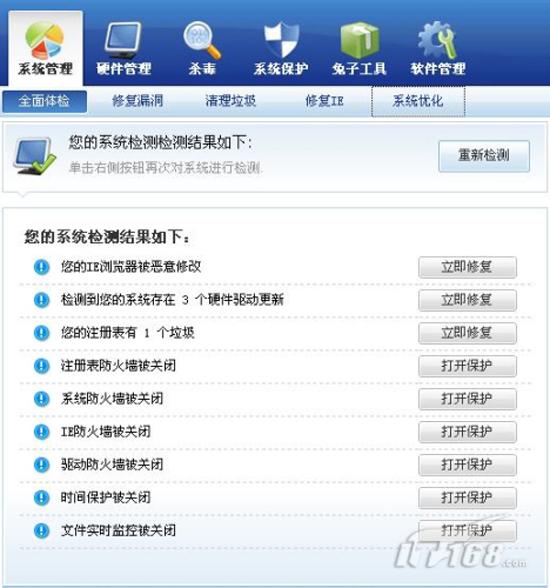 梦幻西游专业裁缝打造技巧