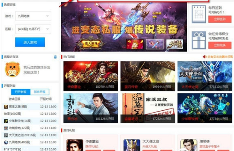 梦幻西游三眼天珠什么意思
