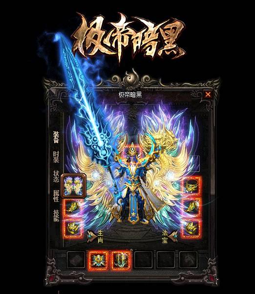 梦幻西游与我结缘