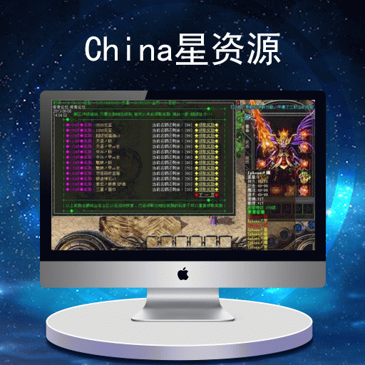 梦幻西游三级宝石价格表