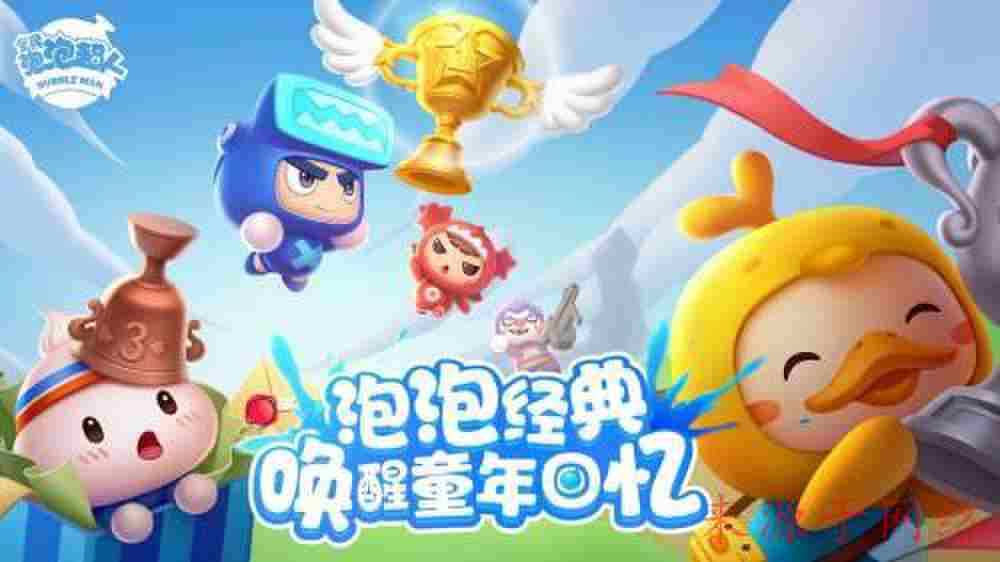 梦幻西游不要点卡了