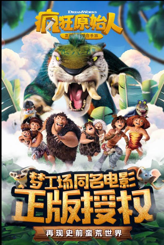 梦幻西游下载壁纸